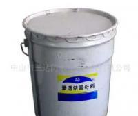 火炬開發(fā)區(qū)防水中山三達防水補漏工程監(jiān)理服務介紹